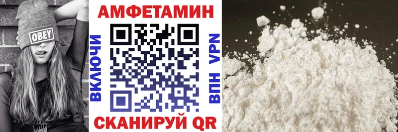 Амфетамин 97%  Энем 