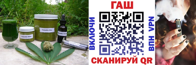 купить наркоту  Энем  Печенье с ТГК марихуана 