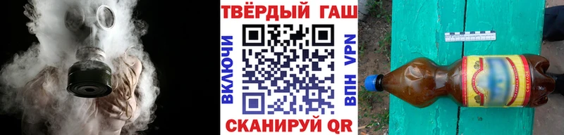 hydra ссылка Энем ГАШИШ Cannabis купить