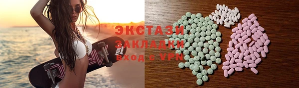 метамфетамин Абдулино