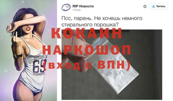 метамфетамин Абдулино