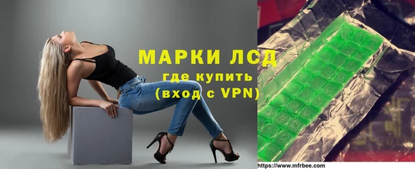 кокаин Абинск
