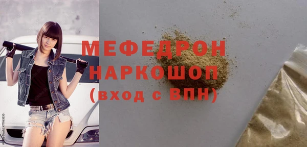 MESCALINE Абаза