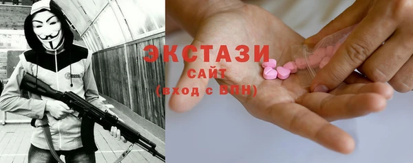 кокаин Абинск