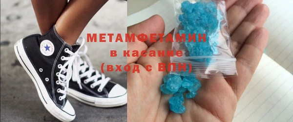 кокаин Абинск