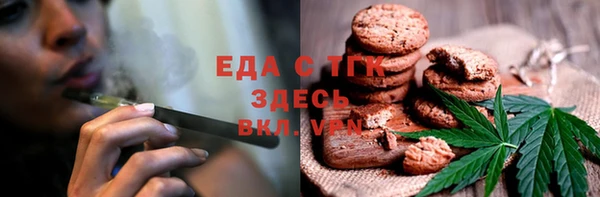 кокаин Абинск