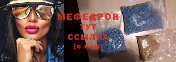 метамфетамин Абдулино