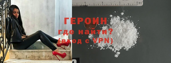 метамфетамин Абдулино