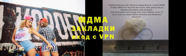 метамфетамин Абдулино