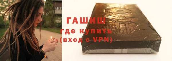 метамфетамин Новокубанск