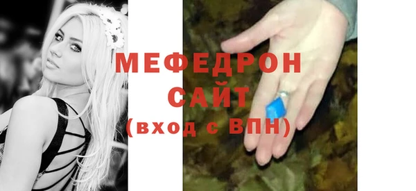 MESCALINE Абаза