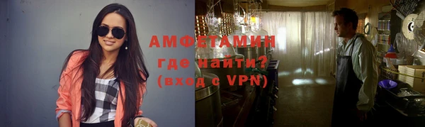 метамфетамин Абдулино