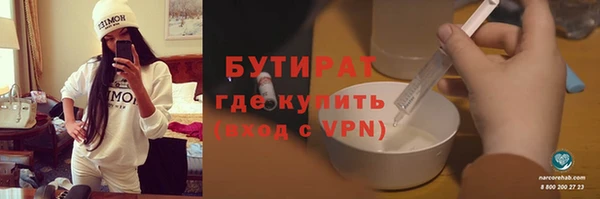кокаин Абинск