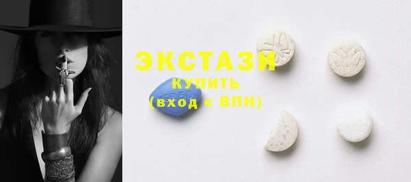 MESCALINE Абаза