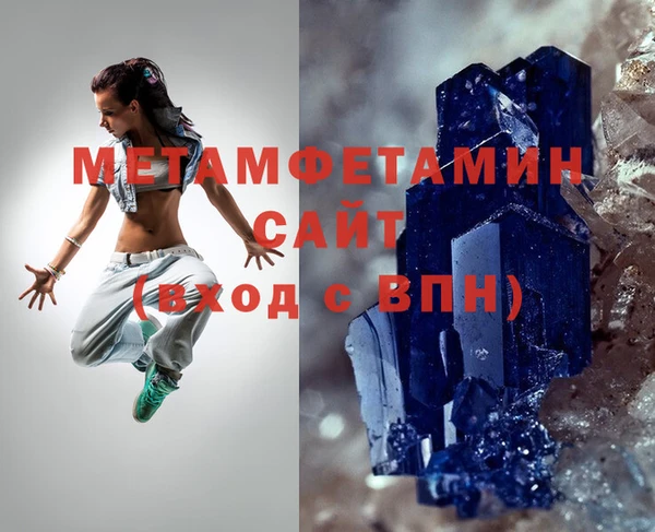 MESCALINE Абаза