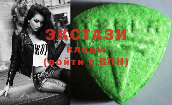 кокаин Абинск