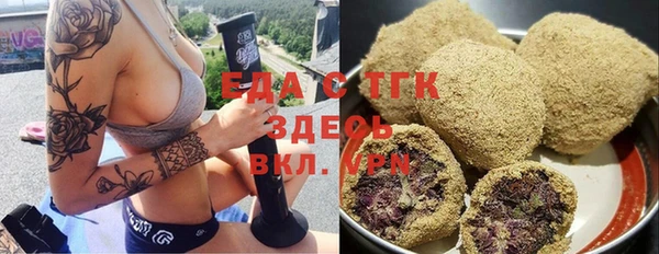 метамфетамин Абдулино