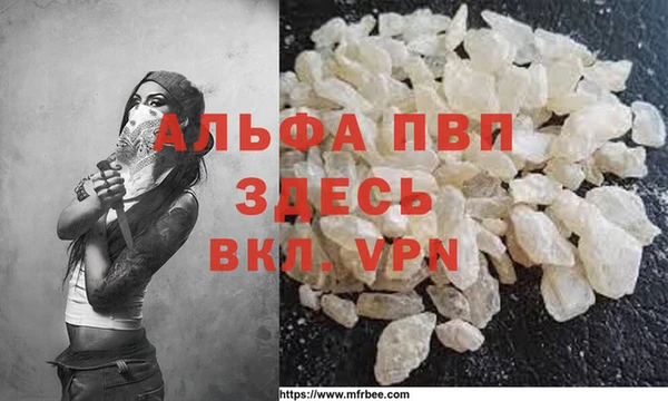 метамфетамин Абдулино