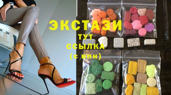 метамфетамин Абдулино