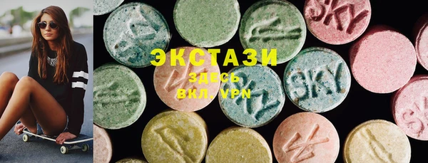 MESCALINE Абаза