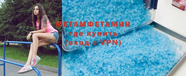 метамфетамин Абдулино