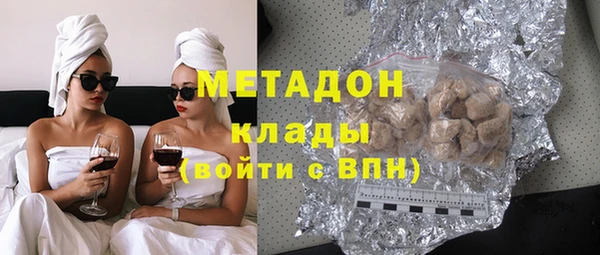 MESCALINE Абаза