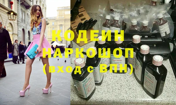 метамфетамин Абдулино