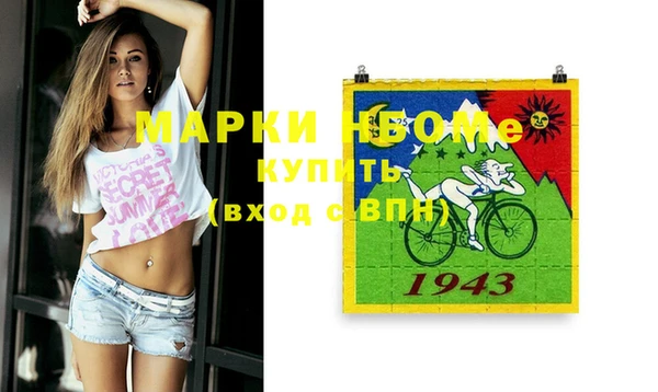 метамфетамин Абдулино