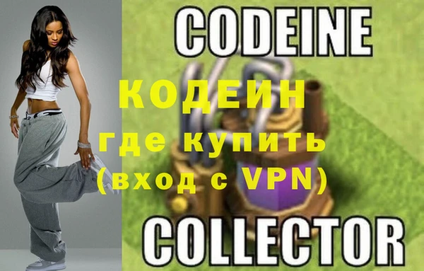 кокаин Абинск