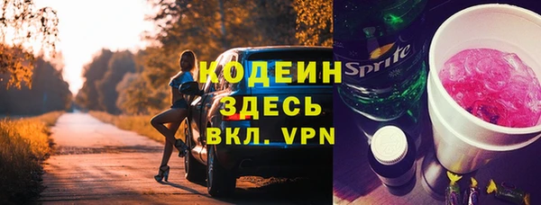 MESCALINE Абаза