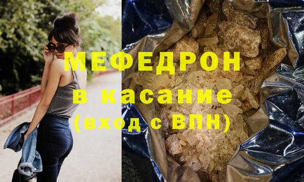 MESCALINE Абаза