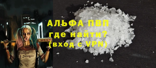 кокаин Абинск