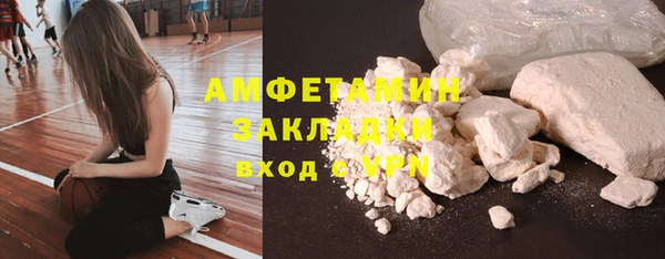 метамфетамин Абдулино