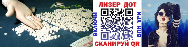 закладки  OMG маркетплейс  LSD-25 экстази кислота  Энем 