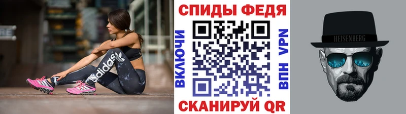 МЕТАМФЕТАМИН кристалл  наркота  Энем 
