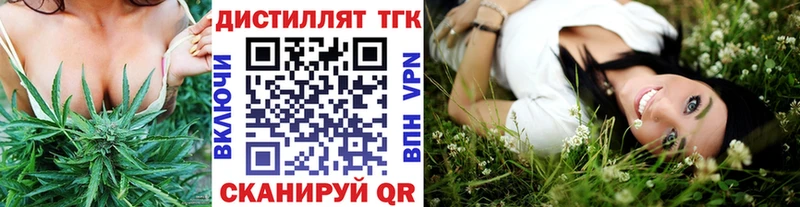ТГК вейп Энем